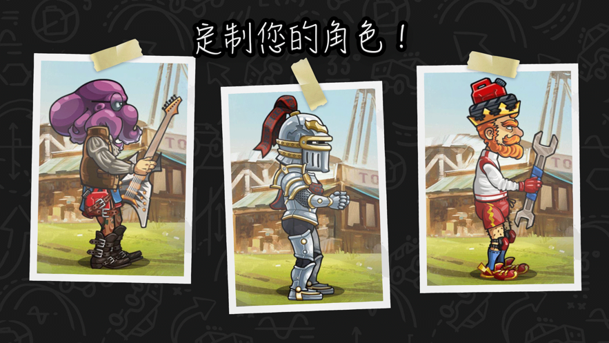 登山赛车22022安卓