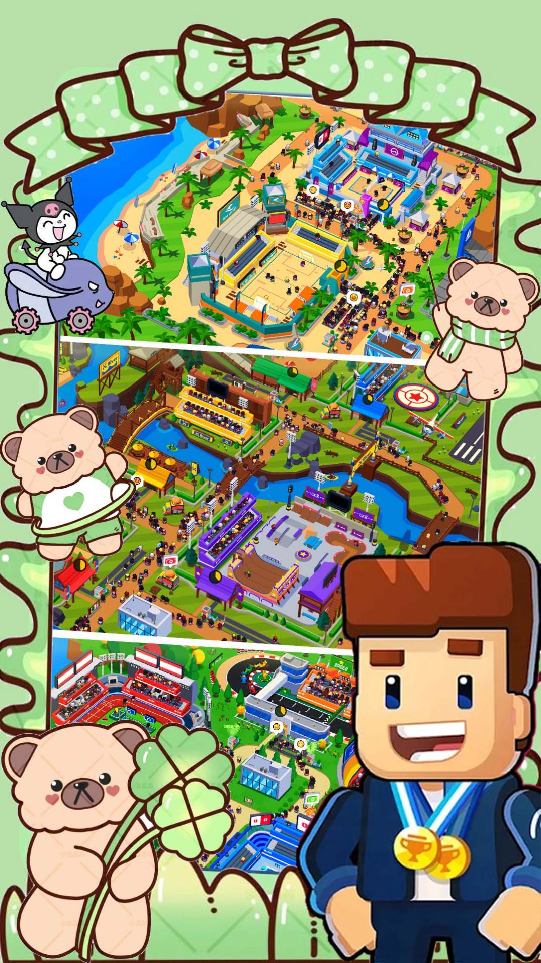 体育城建筑大亨手游最新版