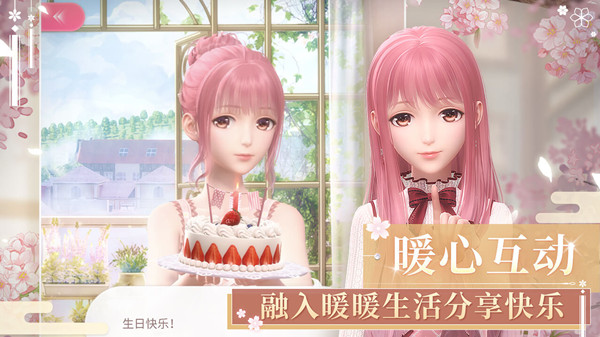 闪耀暖暖青春纪念簿搭配赛怎么玩