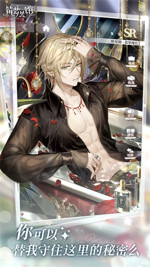 筑梦公馆手游最新版本下载