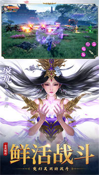 一念长歌行手游安卓版最新版下载