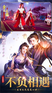 一念长歌行手游安卓版2022最新版下载