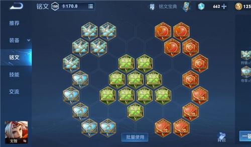 王者荣耀戈雅攻速阈值是多少