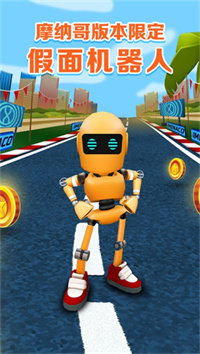 地铁跑酷游戏下载中文版