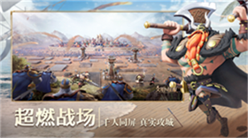 文明与征服先行服下载ios