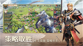 文明与征服下载安装苹果版