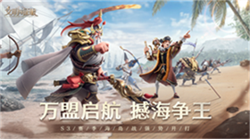 文明与征服先行服下载