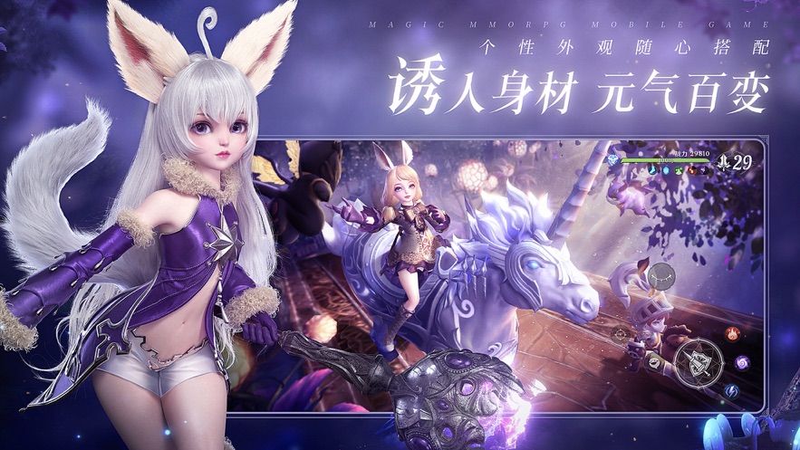 无神之界2022安卓