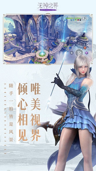 无神之界最新版 无神之界最新安卓版