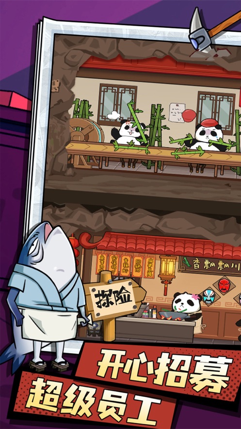 动物联盟大探索2022正式