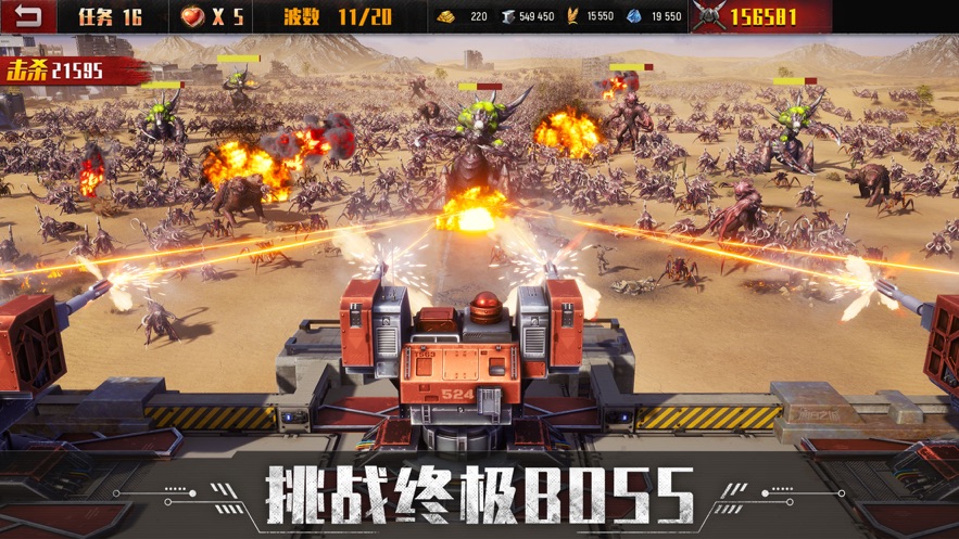 旭日之城安卓版下载