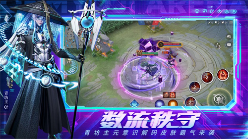 决战平安京网易版下载