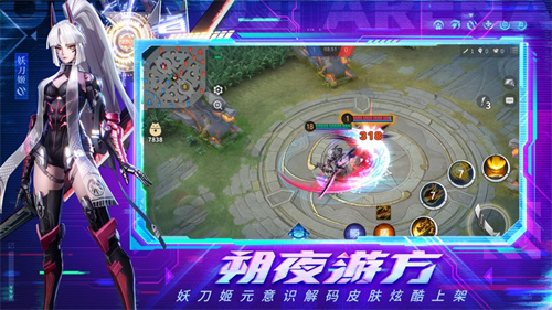 决战平安京最新版本下载安装