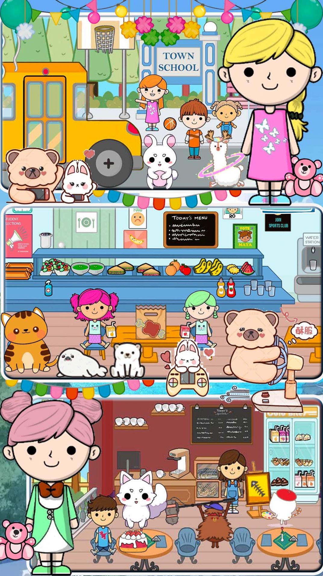 莱拉的迷你世界手游最新版