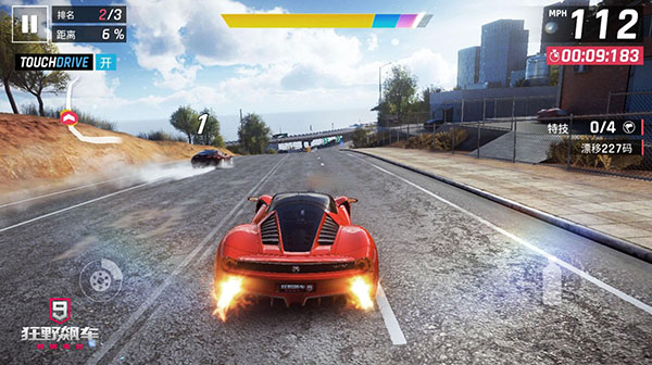 狂野飙车9游戏中的氮气使用技巧