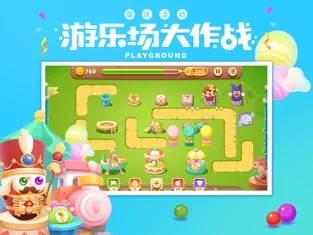 保卫萝卜1下载无实名认证版游戏最新版