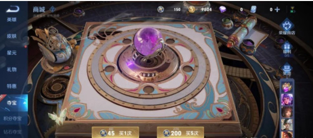 王者荣耀积分夺宝幸运值多少满2022