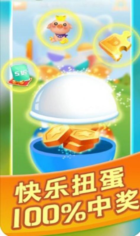 幸福养猪场元宝提现版最新版