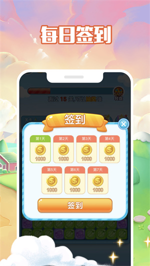 快乐水果消红包最新版