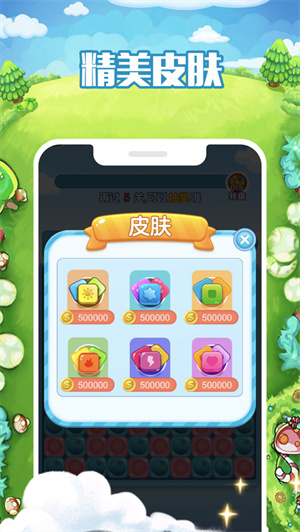 快乐水果消红包版下载