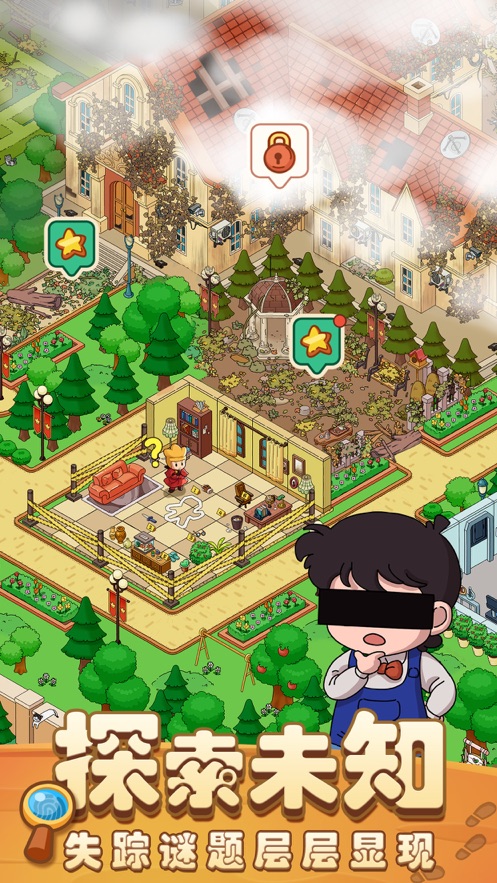 梦境侦探消失的爷爷2022最新版
