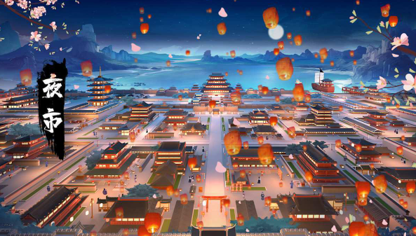 我是大东家周年最新版