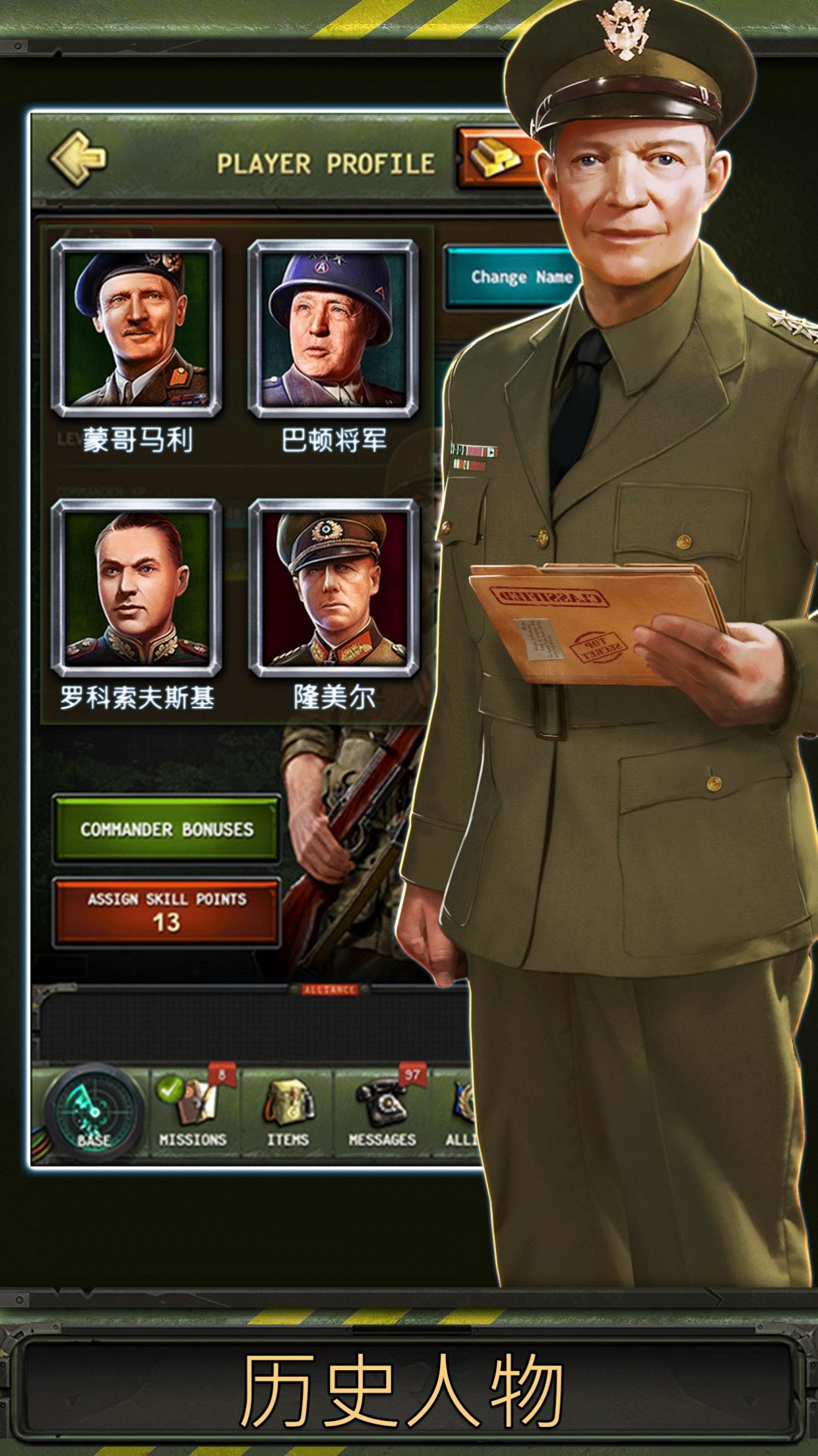 战火世界二战安卓最新版