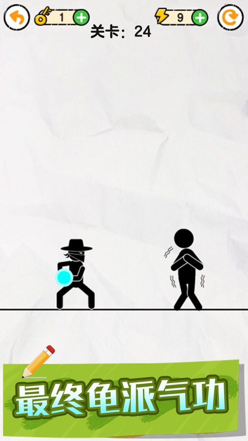 画线救救火柴人最新