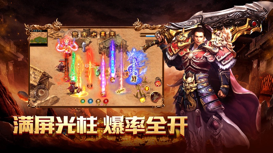 地鼠传奇高爆版下载