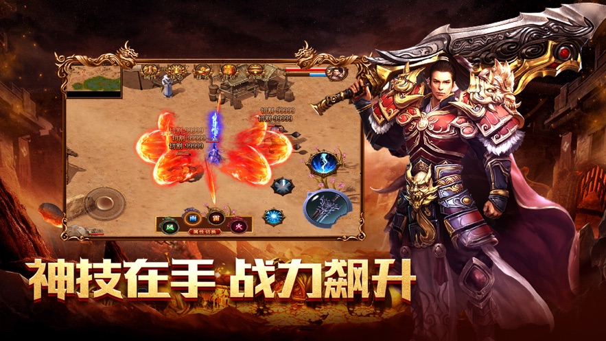 地鼠传奇高爆版最新版下载