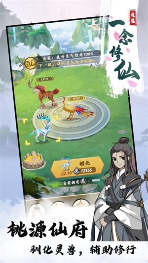 世外人家红包版正版下载