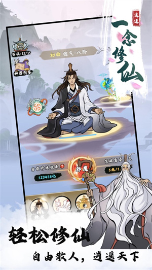 世外人家红包版正版