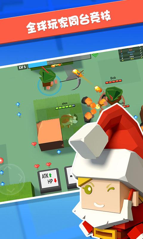 弓箭手大作战真人联机对战版本下载