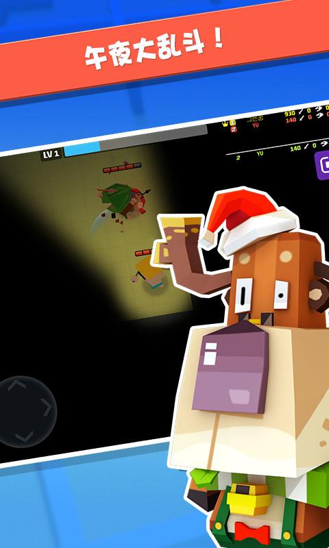 弓箭手大作战真人联机对战安卓版