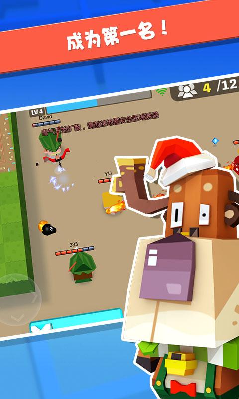 弓箭手大作战真人联机对战最新版