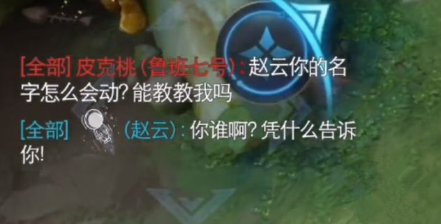 王者荣耀太空人名字怎么弄