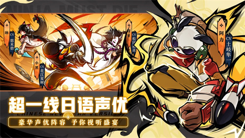 忍者必须死3官服下载