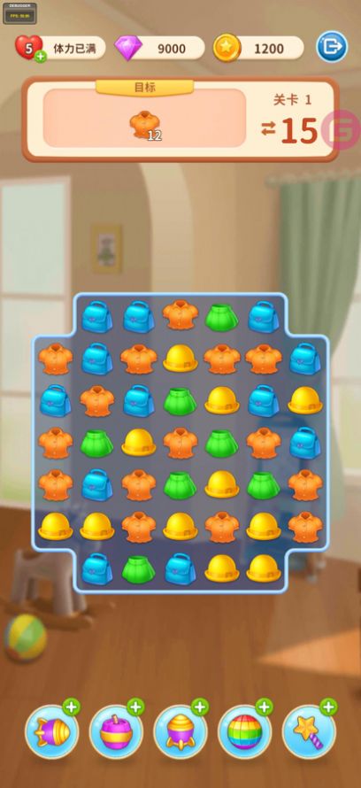 我想和你谈恋爱最新内购破解版