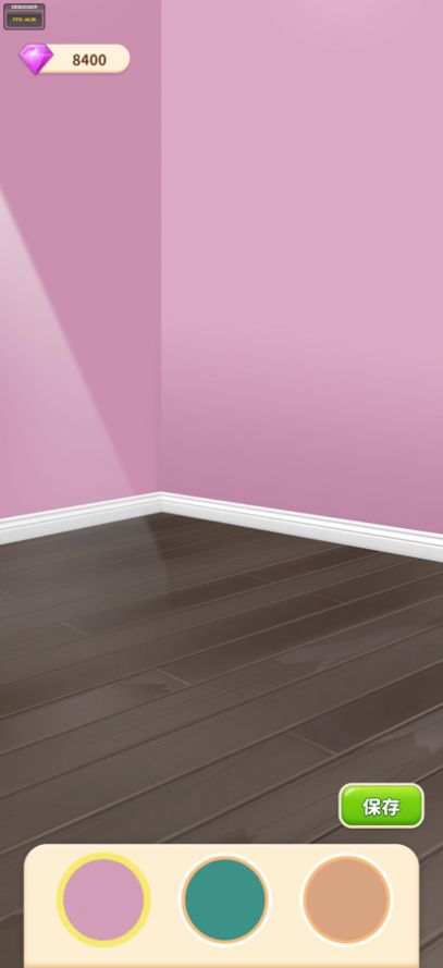 我想和你谈恋爱无限金币内购破解版