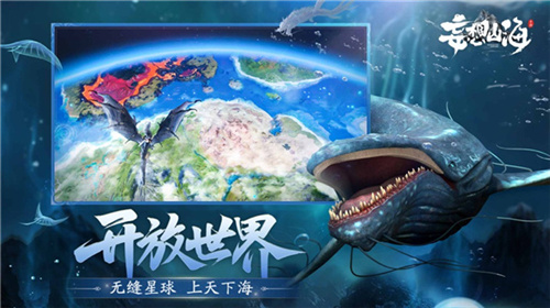 妄想山海下载地址