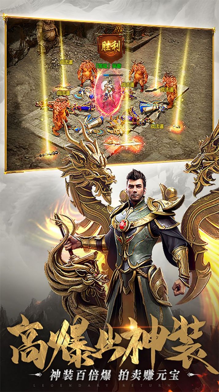 一刀传世新大陆降临游戏最新版