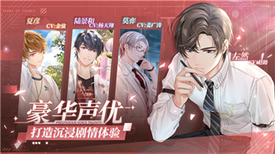 未定事件簿下载安装