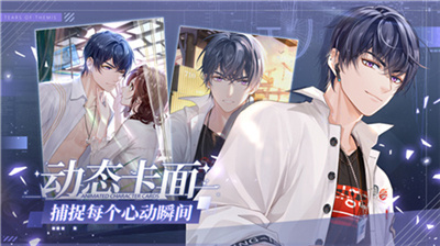 未定事件簿云游戏下载2022