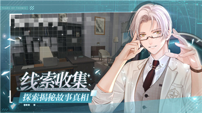 未定事件簿安卓版下载