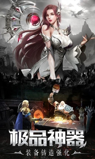 精灵盛典黎明正版奇迹联动游戏安卓版