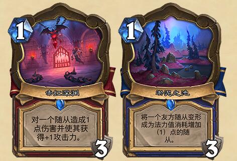 炉石传说手游地标卡是什么