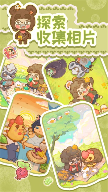 乌冬的旅店咖喱出游安卓版