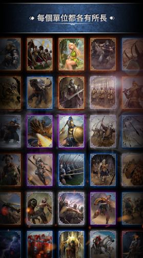 勇猛之路帝国安卓版下载