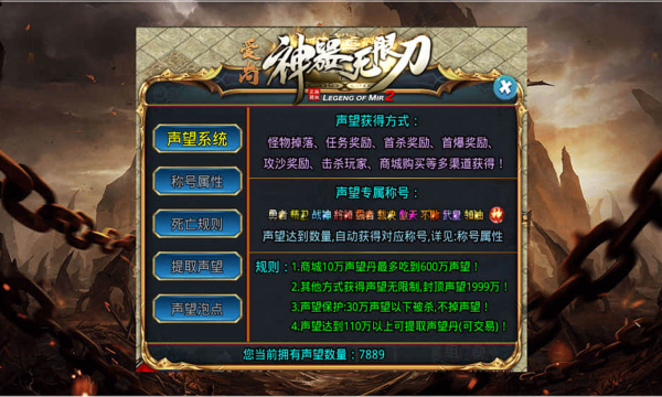 爱尚神器无限刀游戏下载