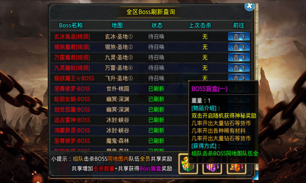 爱尚神器无限刀游戏最新版